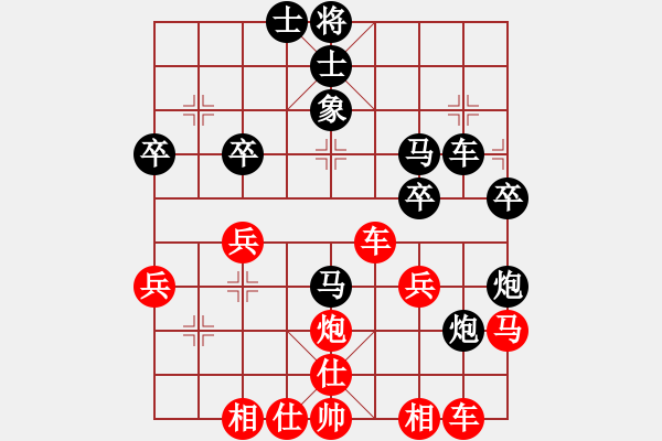 象棋棋譜圖片：嘴角揚揚[50129759] -VS- 關(guān)中王[1611252349] - 步數(shù)：40 