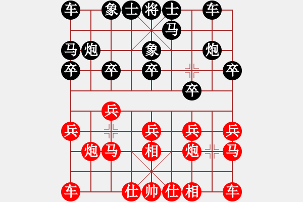 象棋棋譜圖片：馬場譽文對笑口.pgn - 步數(shù)：10 