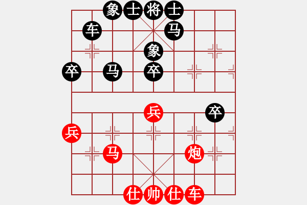 象棋棋譜圖片：馬場譽文對笑口.pgn - 步數(shù)：40 