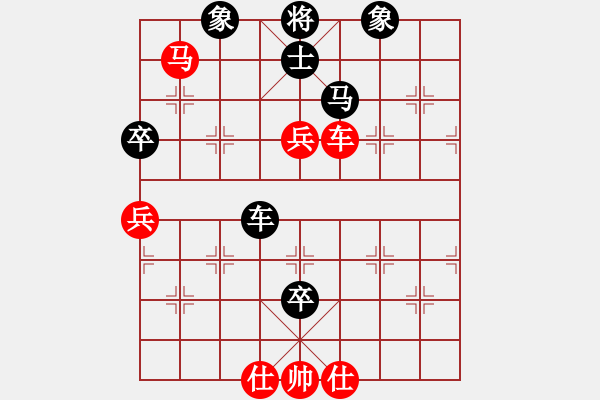 象棋棋譜圖片：馬場譽文對笑口.pgn - 步數(shù)：80 