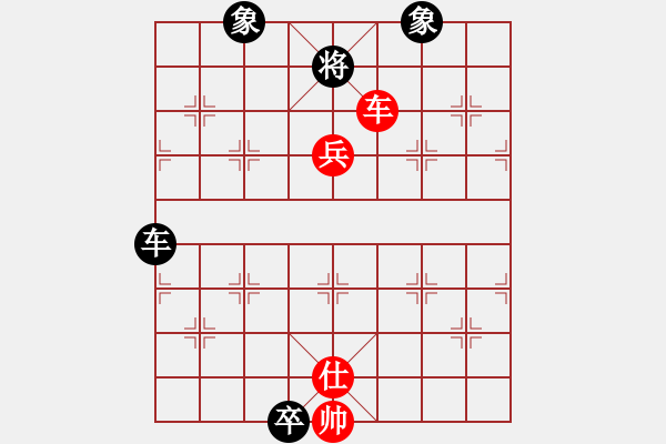 象棋棋譜圖片：馬場譽文對笑口.pgn - 步數(shù)：90 