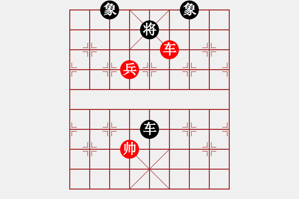 象棋棋譜圖片：馬場譽文對笑口.pgn - 步數(shù)：98 