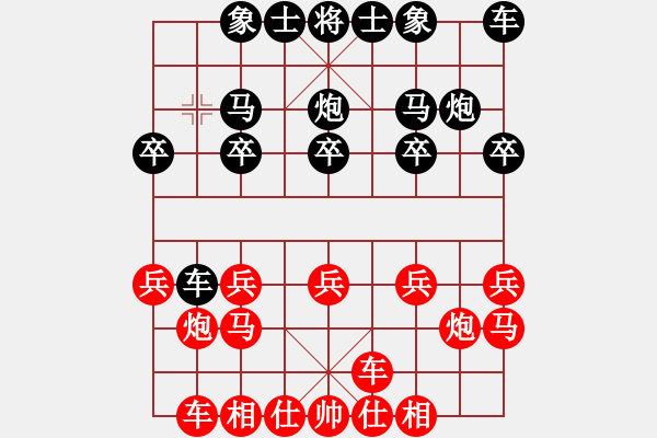 象棋棋譜圖片：852局 A02- 邊馬局-小蟲(chóng)引擎23層 (先負(fù)) BugChess Plus 19-07-08 - 步數(shù)：10 