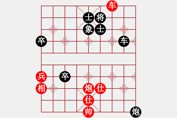 象棋棋譜圖片：852局 A02- 邊馬局-小蟲(chóng)引擎23層 (先負(fù)) BugChess Plus 19-07-08 - 步數(shù)：100 