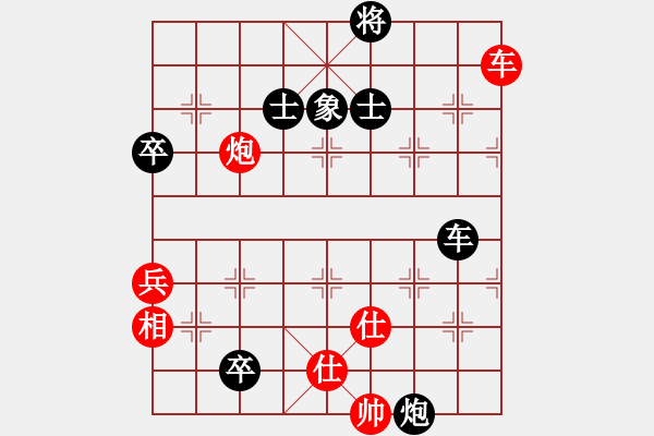 象棋棋譜圖片：852局 A02- 邊馬局-小蟲(chóng)引擎23層 (先負(fù)) BugChess Plus 19-07-08 - 步數(shù)：120 