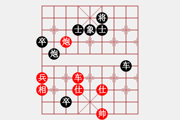 象棋棋譜圖片：852局 A02- 邊馬局-小蟲(chóng)引擎23層 (先負(fù)) BugChess Plus 19-07-08 - 步數(shù)：130 