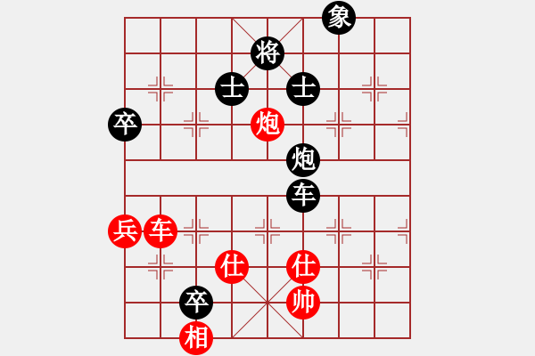 象棋棋譜圖片：852局 A02- 邊馬局-小蟲(chóng)引擎23層 (先負(fù)) BugChess Plus 19-07-08 - 步數(shù)：140 