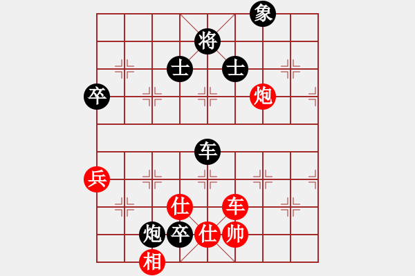 象棋棋譜圖片：852局 A02- 邊馬局-小蟲(chóng)引擎23層 (先負(fù)) BugChess Plus 19-07-08 - 步數(shù)：150 