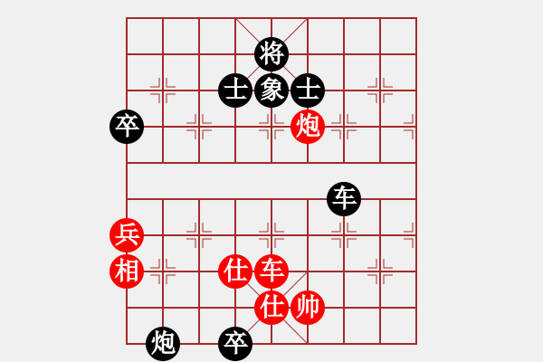 象棋棋譜圖片：852局 A02- 邊馬局-小蟲(chóng)引擎23層 (先負(fù)) BugChess Plus 19-07-08 - 步數(shù)：160 