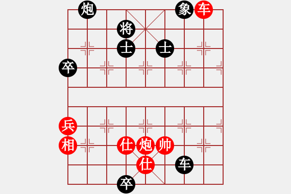 象棋棋譜圖片：852局 A02- 邊馬局-小蟲(chóng)引擎23層 (先負(fù)) BugChess Plus 19-07-08 - 步數(shù)：170 