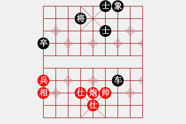 象棋棋譜圖片：852局 A02- 邊馬局-小蟲(chóng)引擎23層 (先負(fù)) BugChess Plus 19-07-08 - 步數(shù)：180 