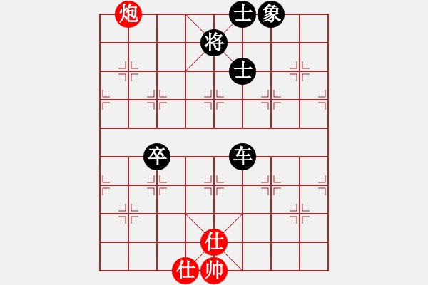 象棋棋譜圖片：852局 A02- 邊馬局-小蟲(chóng)引擎23層 (先負(fù)) BugChess Plus 19-07-08 - 步數(shù)：210 