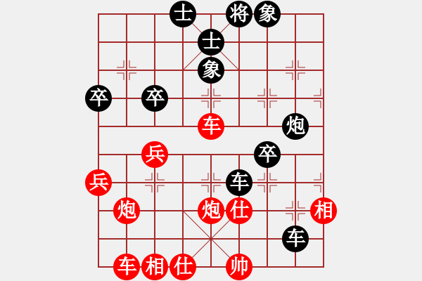 象棋棋譜圖片：852局 A02- 邊馬局-小蟲(chóng)引擎23層 (先負(fù)) BugChess Plus 19-07-08 - 步數(shù)：50 