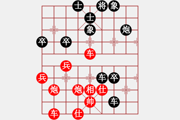 象棋棋譜圖片：852局 A02- 邊馬局-小蟲(chóng)引擎23層 (先負(fù)) BugChess Plus 19-07-08 - 步數(shù)：60 