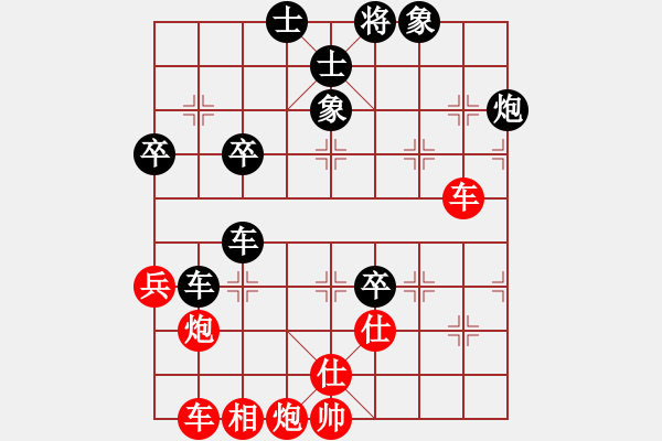 象棋棋譜圖片：852局 A02- 邊馬局-小蟲(chóng)引擎23層 (先負(fù)) BugChess Plus 19-07-08 - 步數(shù)：70 