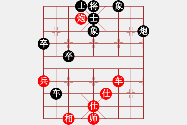 象棋棋譜圖片：852局 A02- 邊馬局-小蟲(chóng)引擎23層 (先負(fù)) BugChess Plus 19-07-08 - 步數(shù)：80 