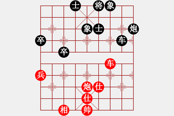 象棋棋譜圖片：852局 A02- 邊馬局-小蟲(chóng)引擎23層 (先負(fù)) BugChess Plus 19-07-08 - 步數(shù)：90 