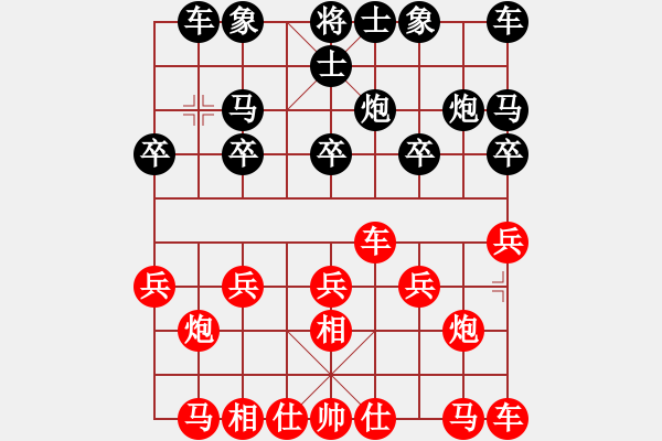 象棋棋譜圖片：太原 韓強(qiáng) 勝 交城 程長(zhǎng)勝 - 步數(shù)：10 