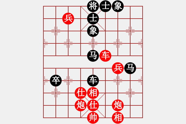 象棋棋譜圖片：太原 韓強(qiáng) 勝 交城 程長(zhǎng)勝 - 步數(shù)：100 