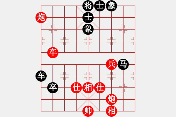 象棋棋譜圖片：太原 韓強(qiáng) 勝 交城 程長(zhǎng)勝 - 步數(shù)：110 