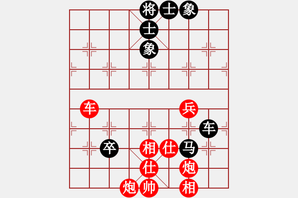 象棋棋譜圖片：太原 韓強(qiáng) 勝 交城 程長(zhǎng)勝 - 步數(shù)：120 