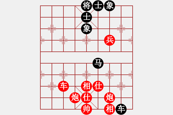 象棋棋譜圖片：太原 韓強(qiáng) 勝 交城 程長(zhǎng)勝 - 步數(shù)：130 