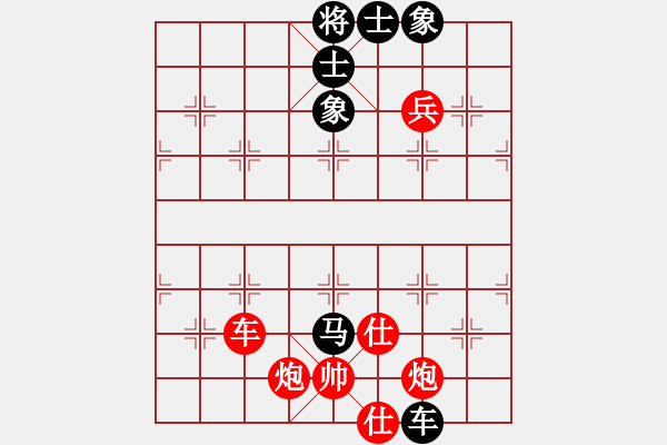 象棋棋譜圖片：太原 韓強(qiáng) 勝 交城 程長(zhǎng)勝 - 步數(shù)：135 