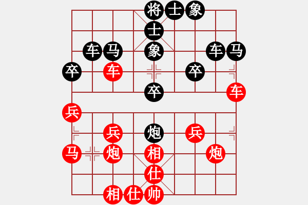 象棋棋譜圖片：太原 韓強(qiáng) 勝 交城 程長(zhǎng)勝 - 步數(shù)：30 