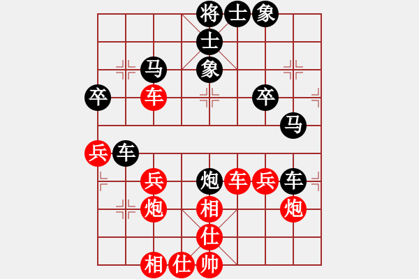 象棋棋譜圖片：太原 韓強(qiáng) 勝 交城 程長(zhǎng)勝 - 步數(shù)：40 