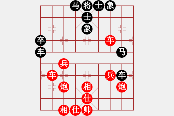 象棋棋譜圖片：太原 韓強(qiáng) 勝 交城 程長(zhǎng)勝 - 步數(shù)：50 