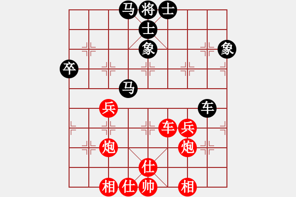 象棋棋譜圖片：太原 韓強(qiáng) 勝 交城 程長(zhǎng)勝 - 步數(shù)：60 