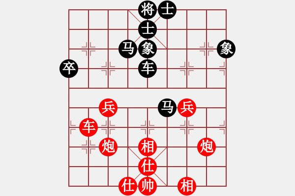 象棋棋譜圖片：太原 韓強(qiáng) 勝 交城 程長(zhǎng)勝 - 步數(shù)：70 