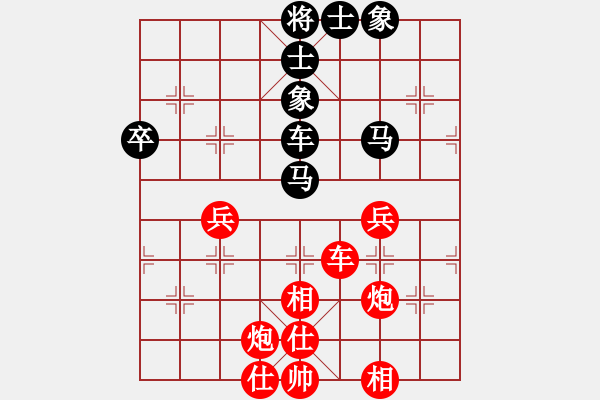 象棋棋譜圖片：太原 韓強(qiáng) 勝 交城 程長(zhǎng)勝 - 步數(shù)：80 