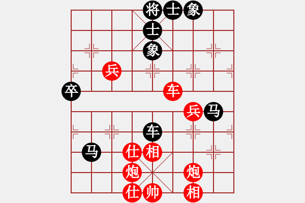 象棋棋譜圖片：太原 韓強(qiáng) 勝 交城 程長(zhǎng)勝 - 步數(shù)：90 