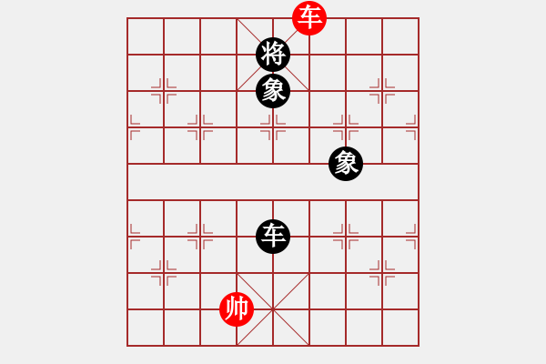 象棋棋譜圖片：五七炮進(jìn)三兵對(duì)屏風(fēng)馬黑大出車（和棋） - 步數(shù)：170 