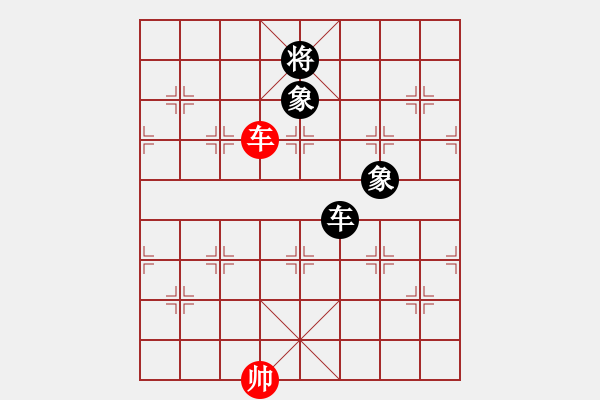 象棋棋譜圖片：五七炮進(jìn)三兵對(duì)屏風(fēng)馬黑大出車（和棋） - 步數(shù)：198 