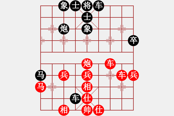 象棋棋譜圖片：五七炮進(jìn)三兵對(duì)屏風(fēng)馬黑大出車（和棋） - 步數(shù)：50 