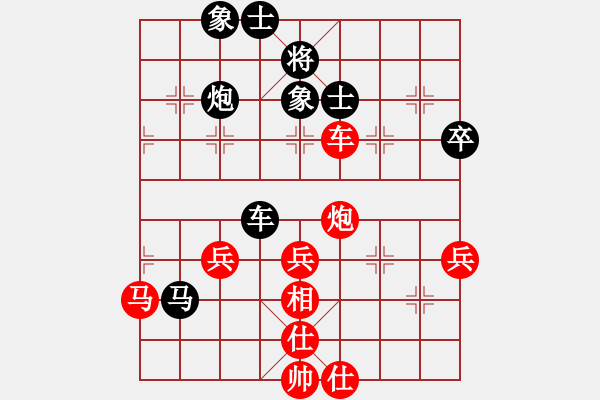 象棋棋譜圖片：五七炮進(jìn)三兵對(duì)屏風(fēng)馬黑大出車（和棋） - 步數(shù)：70 