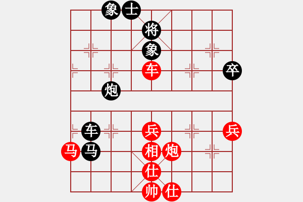 象棋棋譜圖片：五七炮進(jìn)三兵對(duì)屏風(fēng)馬黑大出車（和棋） - 步數(shù)：80 