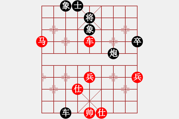 象棋棋譜圖片：五七炮進(jìn)三兵對(duì)屏風(fēng)馬黑大出車（和棋） - 步數(shù)：90 