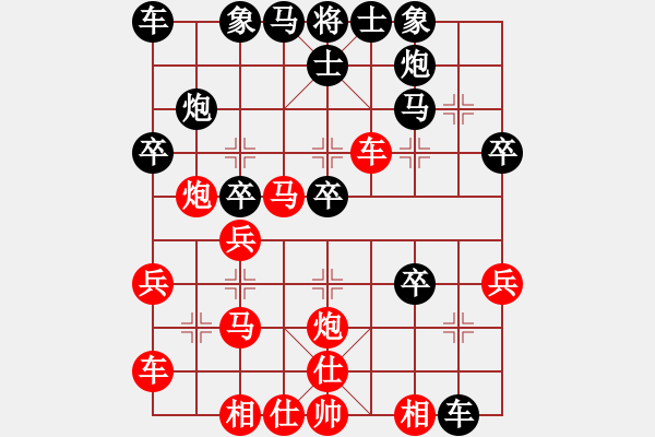 象棋棋譜圖片：急沖黑馬3退4變2 - 步數(shù)：30 