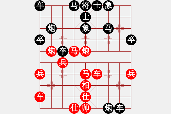 象棋棋譜圖片：急沖黑馬3退4變2 - 步數(shù)：37 