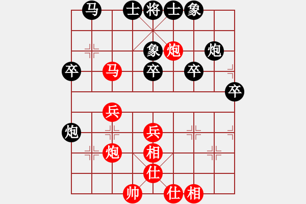 象棋棋譜圖片：劉家瑩 先負 呂道明 - 步數(shù)：40 