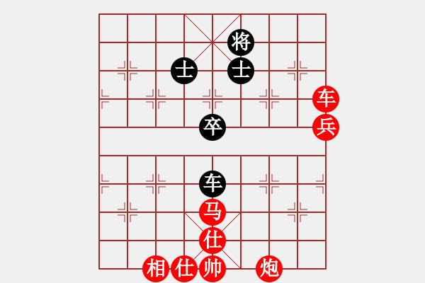 象棋棋譜圖片：歡喜就好[847905391] -VS- 無盡的等待[283213309] - 步數(shù)：107 