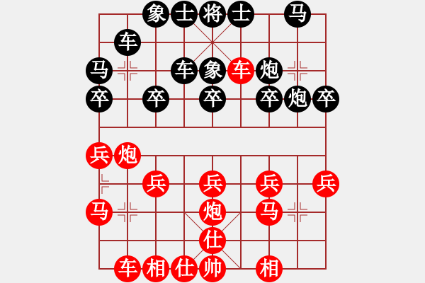 象棋棋譜圖片：歡喜就好[847905391] -VS- 無盡的等待[283213309] - 步數(shù)：20 