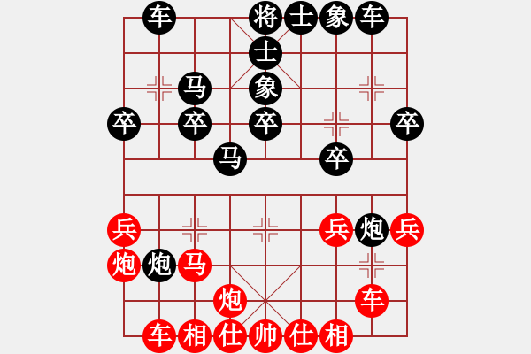 象棋棋譜圖片：那一抹春色(5段)-負-靈力子(8段) - 步數(shù)：30 