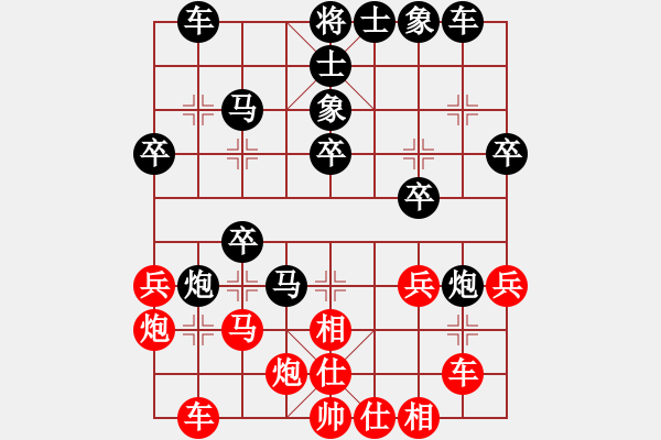 象棋棋譜圖片：那一抹春色(5段)-負-靈力子(8段) - 步數(shù)：40 