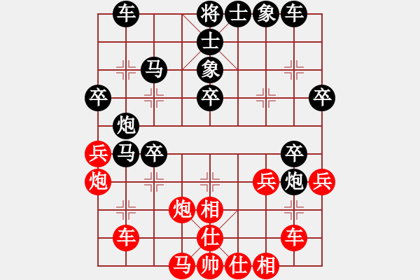 象棋棋譜圖片：那一抹春色(5段)-負-靈力子(8段) - 步數(shù)：50 