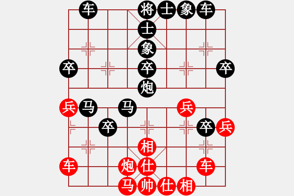 象棋棋譜圖片：那一抹春色(5段)-負-靈力子(8段) - 步數(shù)：60 