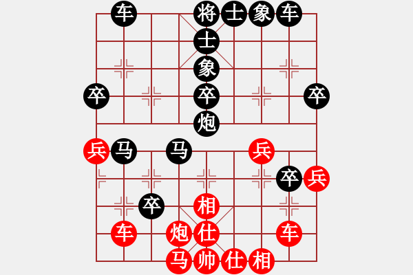 象棋棋譜圖片：那一抹春色(5段)-負-靈力子(8段) - 步數(shù)：62 